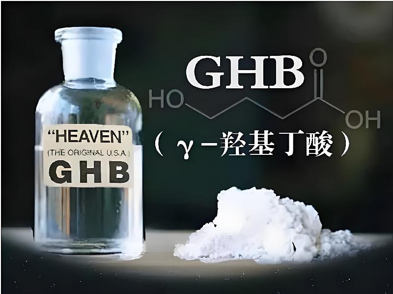 正品迷香水6895-hGZH型号